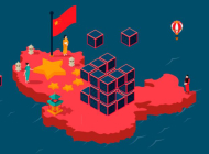精读 | 《2019中国区块链产业发展报告》：全方位梳理产学研发展现状及趋势